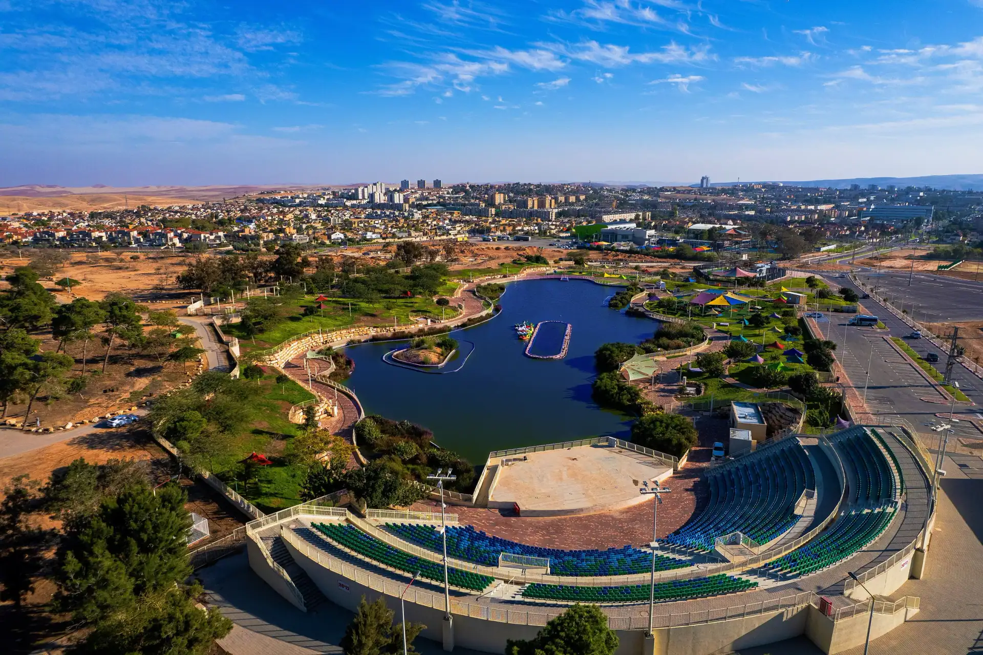 דימונה, אגם דימונה והעיר