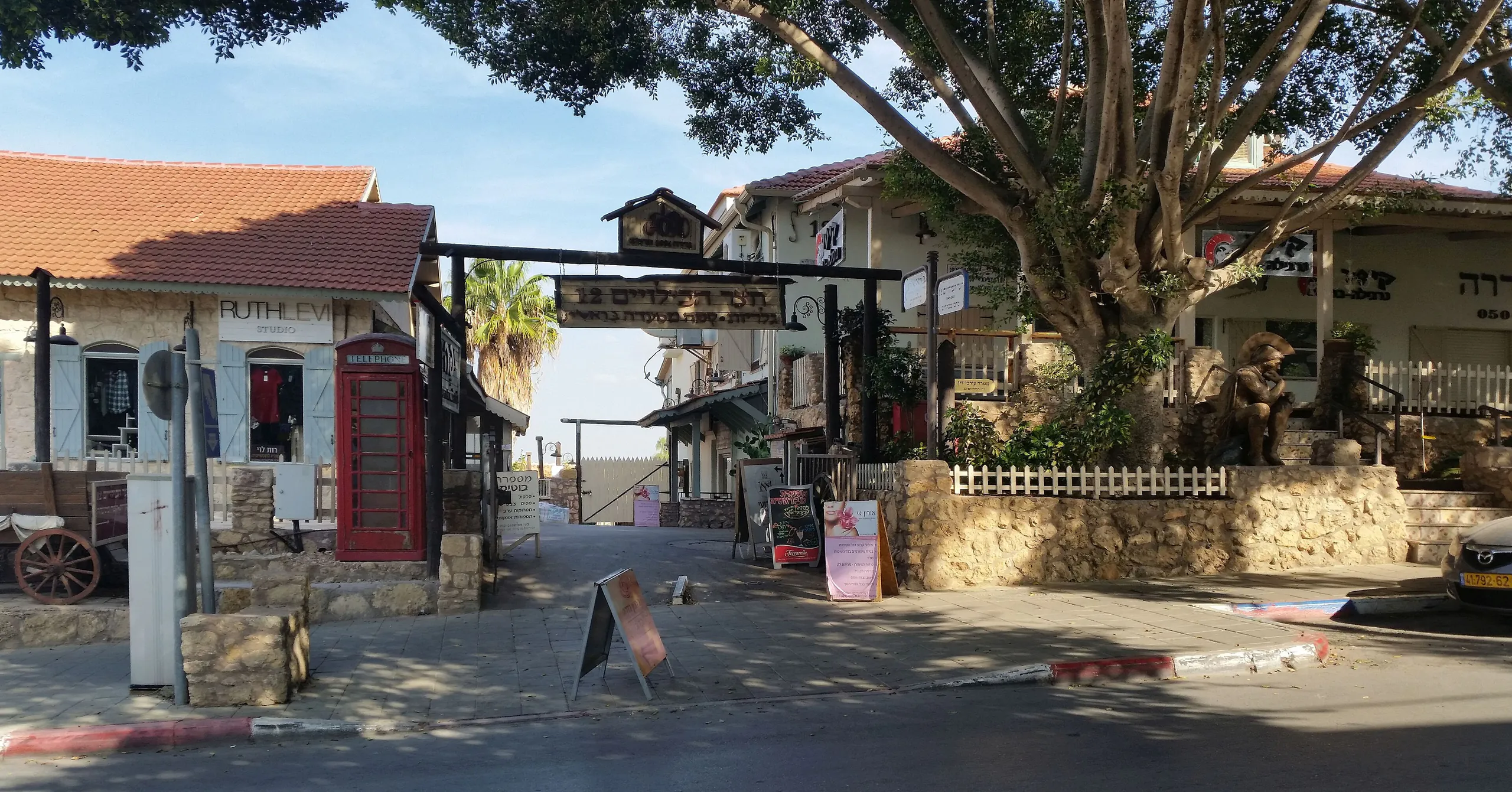 גדרה, בתי המושבה הוותיקה