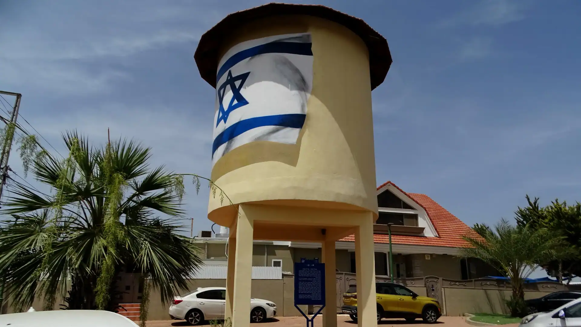 קרית עקרון, מגדל המים