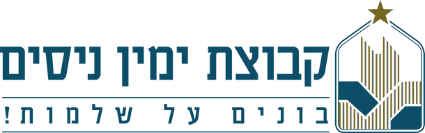 הלוגו של קבוצת ימין ניסים