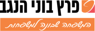 הלוגו של פרץ בוני הנגב