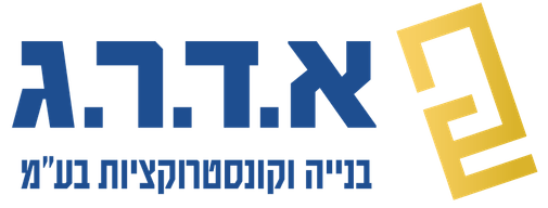 הלוגו של א.ד.ר.ג. קונסטרוקציות