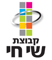 הלוגו של שי חי