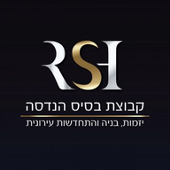 הלוגו של בסיס הנדסה