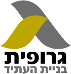 הלוגו של גרופית